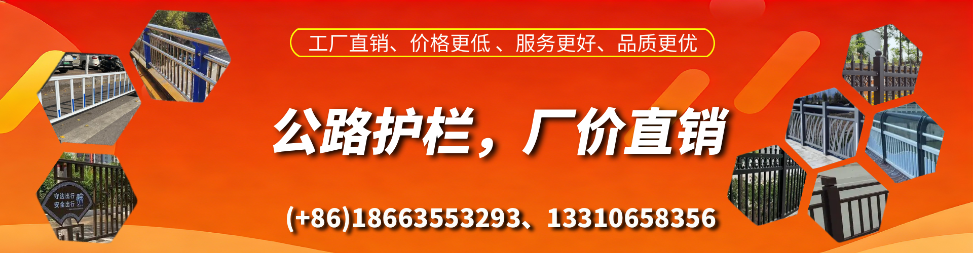 垦利公路护栏生产厂家